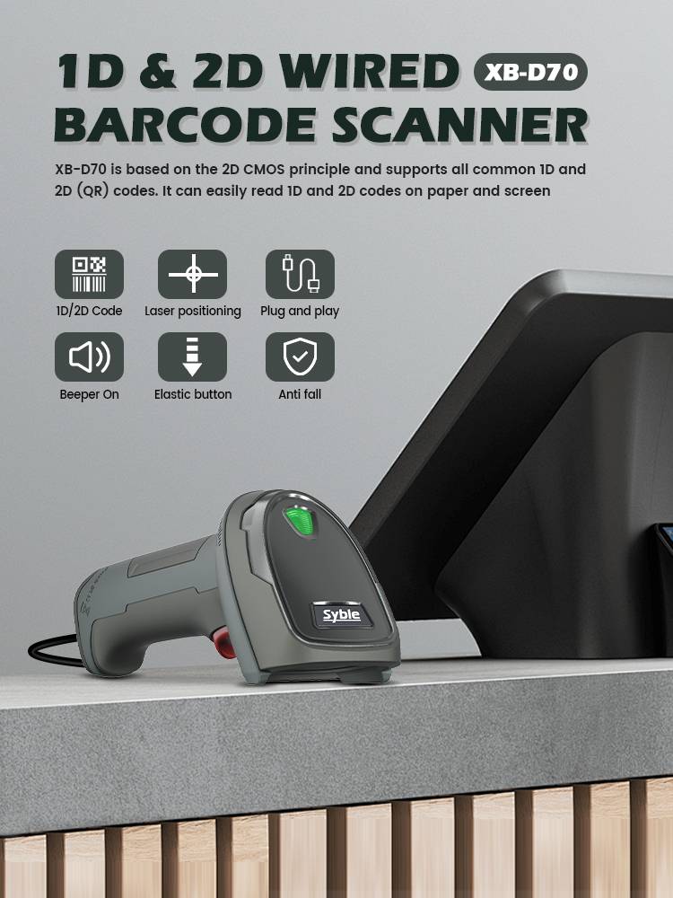 2D Wired Barcode Scanner